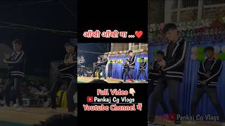 Aankhi aankhi ma turi goli mare😍 #cgsong #cgdancer #cgtrending #cgshorts #cgreels #cgstatus #cgviral