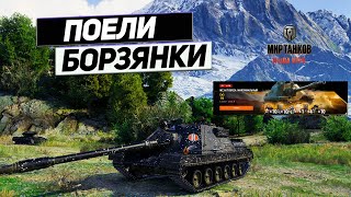 WZ.66T Burza - Новый Резкий Польский Танк ! ПТ с Турбиной !