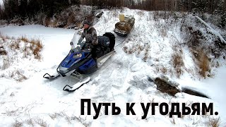 Охота в Якутии. Соболь. Путь к угодьям. Часть первая.