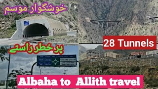 Albaha to  Allith | Tunnels | Travel | Dangerous roads | Mountains