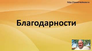 Мастер-Класс N110 КТО ВЫ: Разметка Личности