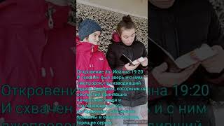 Иисус - Царь! Надо служить Богу! ❤️Подписывайтесь на каналы САЛТАНЕНКО