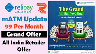 relipay RNFI Big Offer | 99 Per Month mATM Offer | RNFI Grand Offer For All Retailer - RNFI Update