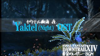 Yaktel ヤクテル樹海 夜 BGM  |  FFXIV ↪️High Quality↩️ OST