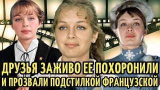 СБЕЖАЛА из СССР на ПИКЕ славы и ПРОПАЛА на 17 ЛЕТ | Что СЛУЧИЛОСЬ с актрисой Валентиной Воилковой