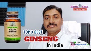 Top 3 Best Ginseng supplement in India 2020 || On Amazon || Health Rank