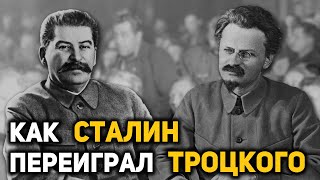 Как Сталин победил «ленинскую гвардию» во внутрипартийной борьбе в 20-х годах