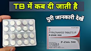 pyrazinamide 500 mg tablet | How to treat TB |  Antitubercular drugs | Medicine | p zid 500 tablet