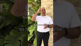 איך יודעים שהוגשה בקשה לצו קיום צוואה או ירושה?  #צוואה  #ירושה  #ארזקרט #צוואהחסינה