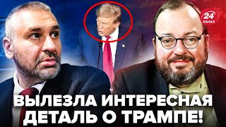 😳ФЕЙГІН & БЄЛКОВСЬКИЙ: ЦЕ на ДЕБАТАХ США не помітили! ГАРРІС перемогла? УВАГА на відповідь ТРАМПА