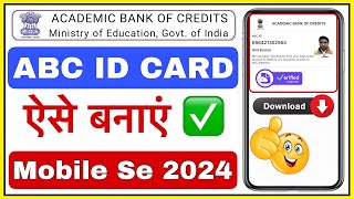 Abc card kaise banate hain | How to create abc id 2024 | Abc card download kaise kare