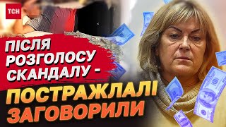 НОВИЙ ВИТОК СКАНДАЛІВ ІЗ КЕРІВНИЦЕЮ МСЕК на Хмельниччині!