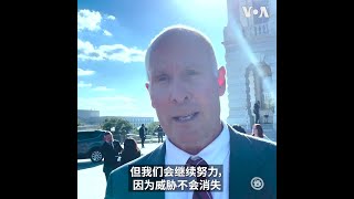 美国会众院“中国周”想传达什么信息？两党议员这样说