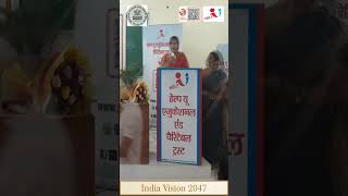 India Vision 2047 | Shri Mukesh Sharma | MLC UP | इंडिया विजन 2047 | श्री मुकेश शर्मा | एमएलसी यूपी