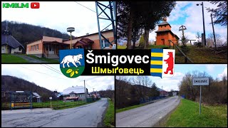 Šmigovec