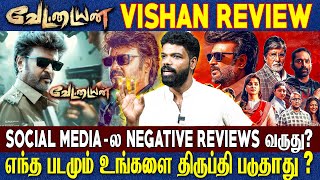 தலைவர் வேற லெவல் ? இந்த படத்துல இது தவிர்த்து இருக்கலாம்? | RAJINIKANTH VETTAIYAN | VISHAN DECODING