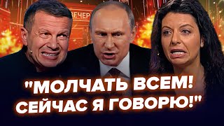 🔥Симоньян РАЗНЕСЛА ВСЕХ в эфире Соловьева! Путин вылез из БУНКЕРА после АТАКИ на Торопец | Лучшее