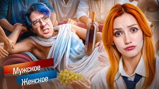 Поднебесный - ДОРОГА ЯРОСТИ | М/Ж