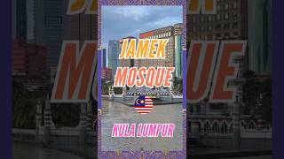 🇲🇾 JAMEK MOSQUE 📍Kuala Lumpur #malaysia #kualalumpur #mosque #malaisie #beautifuldestinations