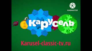 карусель classic анонс заставка (12.01.2025-02.01.2026)