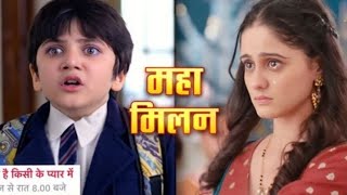 Ghum Hai Kisikey Pyaar Mein New Promo | Vinu Hates Sai After Truth | GHKPPM Full Episode Today Twist