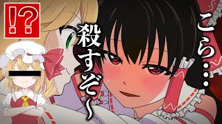 こら...〇すぞ～～～～【マリオカート8DX】【ゆっくり実況】