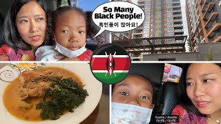 Blasian Girls's First Day in Kenya! First Reaction - (Family Kenya Vlog 2)