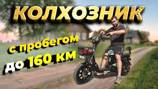 Пробег до 160 км  на Колхознике от Джеки Чана!!! Maikaolin Monster H18 60v 50AH