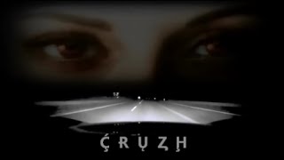 Cruzh - In The Blink Of An Eye    ‟ ḈɌŲȤḨ ”