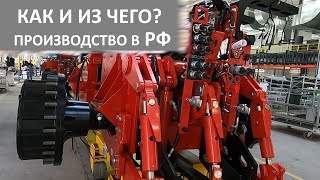 Как работает новый тракторный завод в Ростове-на-Дону, все подробности в одном видео