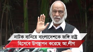 বাংলাদেশের মুসলমানরা সত্যিকার মুসলমান: ড. আবদুল মঈন খান