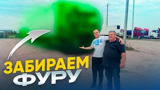 Я У ПАПЫ БИЗНЕСМЕН)) ХЛАМ НА НОВЫХ КОЛЕСАХ!? ВСТУПАЮ В ЛОХОТРОН !?