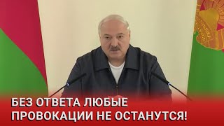 🔥 СРОЧНО! Лукашенко – об уничтожении воздушных целей из Украины над территорией Беларуси и России