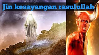 sosok jin kesayangan rasulullah(jin pembela rasulullah saw)