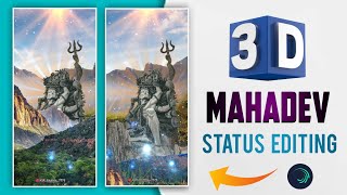 new trending 3D mahadev video editing|| alight motion 3D Shiv ji status editing|| 3D status editing