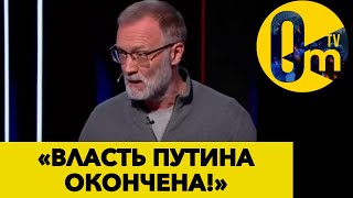 «АМЕРИКАНЦЫ ПОБЕДИЛИ! У НАС ОТНЯЛИ БУДУЩЕЕ!»