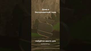 Красота в беспросветной тьме. Semyonics.Design