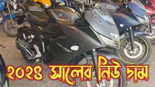 ২০২৪ সালের নিউ দাম Suzuki Gixxer SF Fi ABS | Suzuki Gixxer SF Fi ABS Price In BD 2024 | Arman Saroar