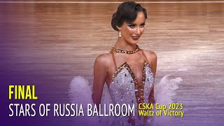 Final = Stars of Russia Ballroom = 2023 Waltz of Victory CSKA Cup