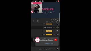 [SGETHER] روح بعد ماريدك  😏