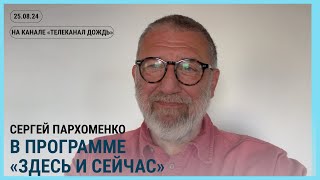 Эфиры на канале @tvrain. Задержание Дурова