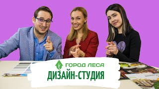 Анонс новой услуги-Дизайн интерьеров