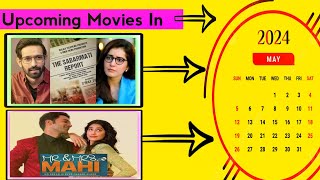 Upcoming Movies In May 2024 । Upcoming Bollywood Movies ।