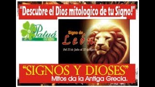 EN 01 MINUTO CONOCE AL DIOS MITOLOGICO DEL SIGNO DE LEO