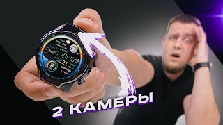 Самые Мощные Смарт Часы с 1360 mAh, Двойной Камерой и NFC