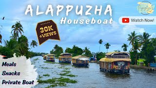 Alappuzha House Boat ⛵ Tour July 2023 | Kerala | படகு வீடு பயணம் | Monsoon 2023 | Backwaters | Day1