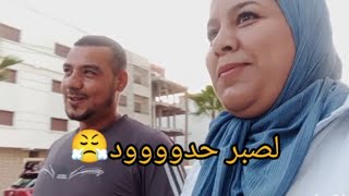 قررنا مغديش نرجعو لفاس واخيرا لقينا الخدمة فمرتيل هدا هو مشروعانا جديد باي باي فاس 🥳كلشي من عند الله