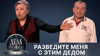 Дела судебные с Еленой Кутьиной. Новые истории. Эфир от 29.08.24