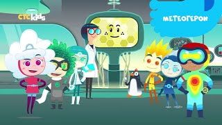 💚 Премьера! «Метеогерои» на CTC Kids