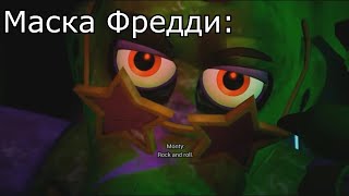 Неделя мемов с Монти. День 5